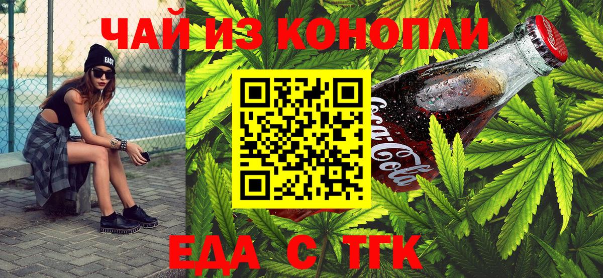 ЭКСТАЗИ  COCAIN  Вход с VPN  ГАШ  Бошки Шишки  Курчалой  Мефедрон кристаллы 