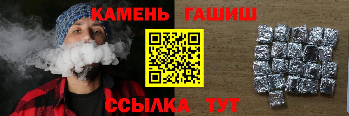 Курчалой  ГАШ Cannabis  Вход с VPN 