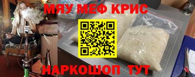бошки Жуковский
