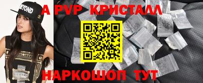 бошки Жуковский