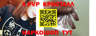 бошки Жуковский
