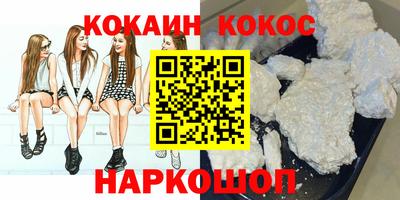 бошки Жуковский