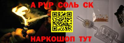 мефедрон Заводоуковск