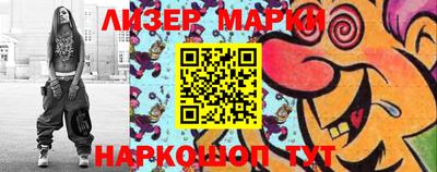 мефедрон Заводоуковск