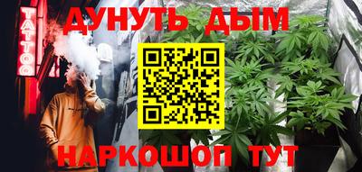 бошки Жуковский