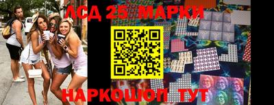 мефедрон Заводоуковск