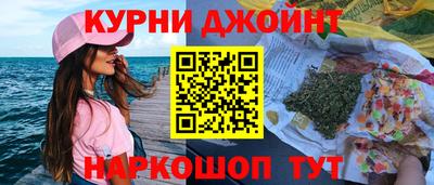 мефедрон Заводоуковск