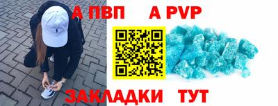 мефедрон Заводоуковск