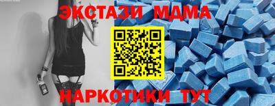 ECSTASY Заволжье