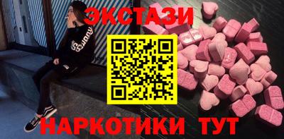 ECSTASY Заволжье