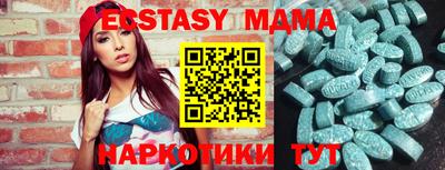 ECSTASY Заволжье