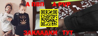 бошки Жуковский