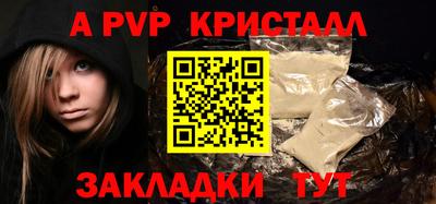 mdpv Ипатово