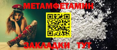 мефедрон Заводоуковск
