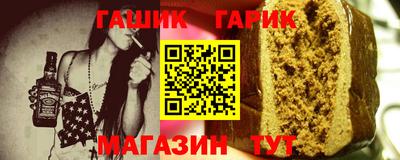 бошки Жуковский