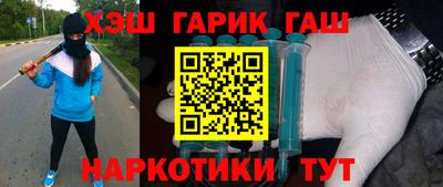 мефедрон Заводоуковск