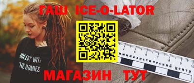 мефедрон Заводоуковск