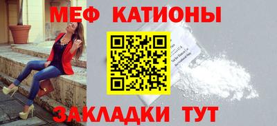 мефедрон Заводоуковск