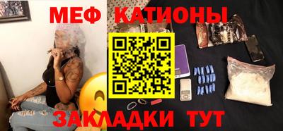 мефедрон Заводоуковск