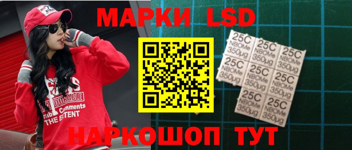 LSD-25 экстази ecstasy  Вход с VPN  Курчалой 