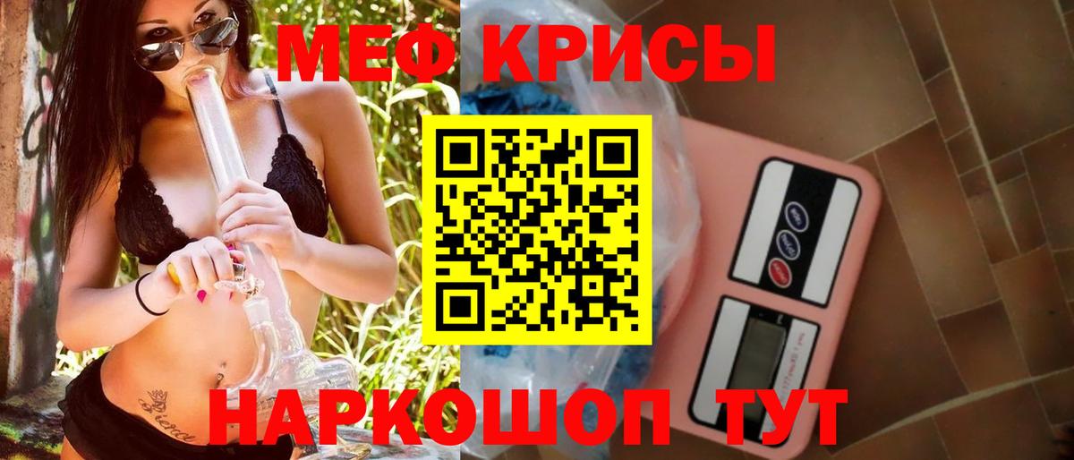 Курчалой  МЕФ  Вход с VPN  МЯУ-МЯУ 4 MMC 