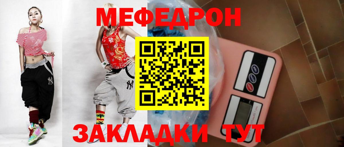 АМФЕТАМИН Курчалой
