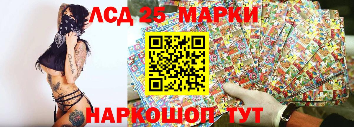 Марки NBOMe 1,5мг  Вход с VPN  Марки NBOMe  Курчалой 