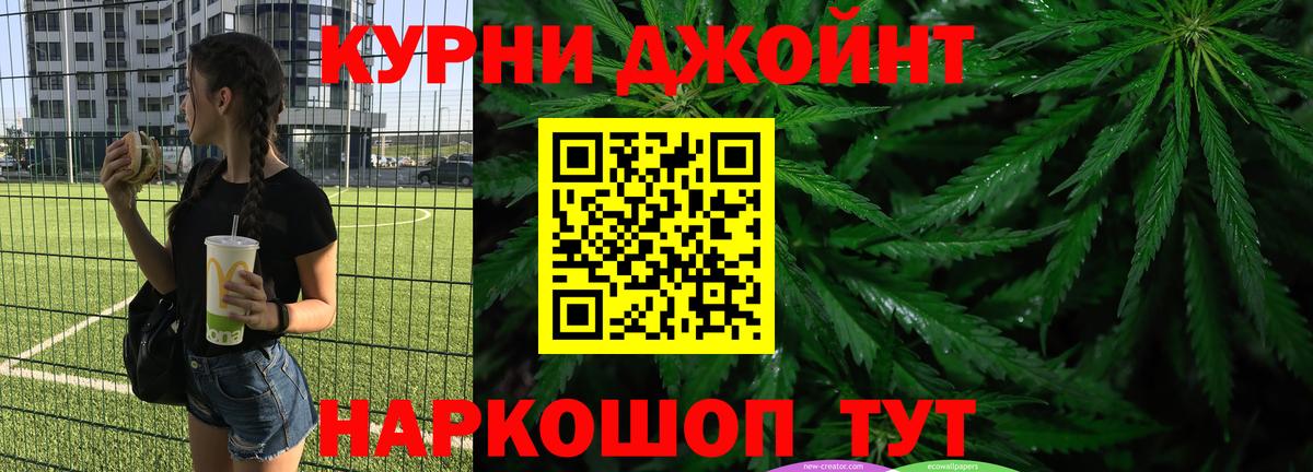 Марихуана тримм Курчалой