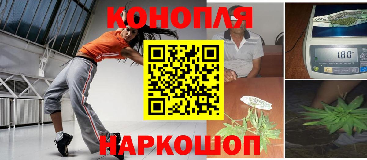 Курчалой  Бошки Шишки конопля  Вход с VPN  Канабис план  Шишки марихуана индика 